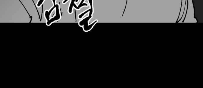 Efforts Never Betray Chapter 9 Gambar 85