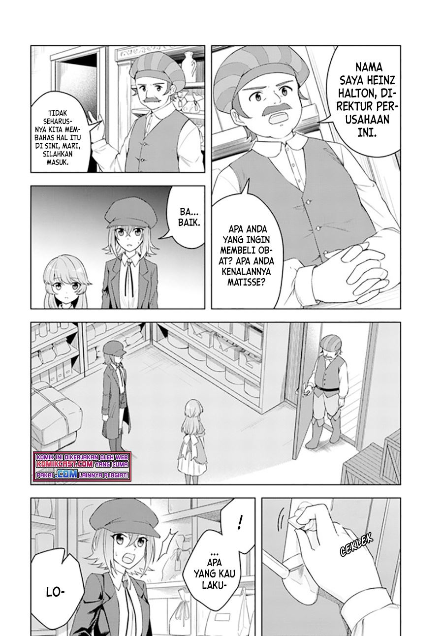 Eiyuu no Musume to Shite Umarekawatta Eiyuu wa Futatabi Eiyuu o Mezasu Chapter 20.1 Gambar 10