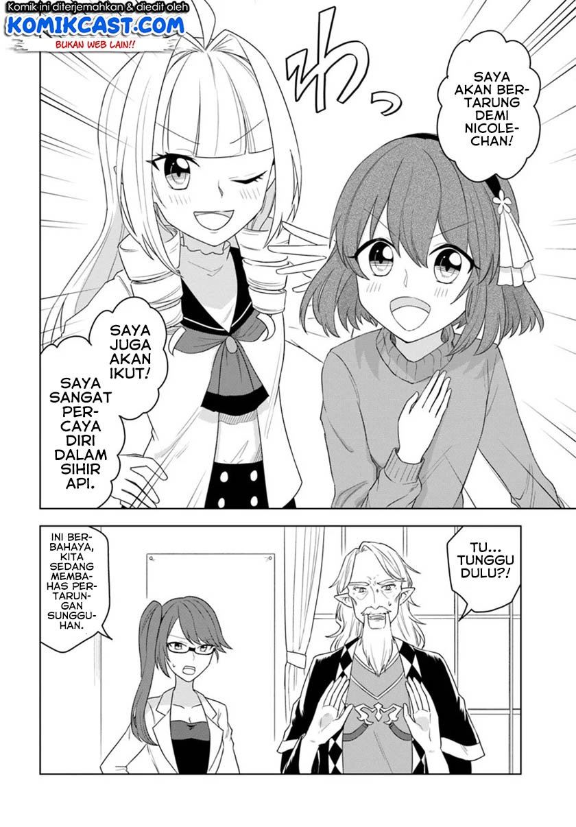 Eiyuu no Musume to Shite Umarekawatta Eiyuu wa Futatabi Eiyuu o Mezasu Chapter 16.2 Gambar 13