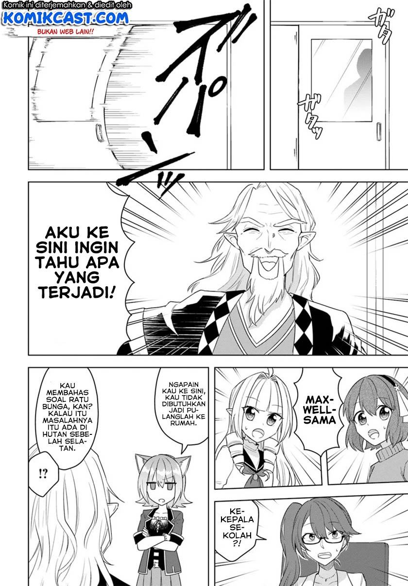 Eiyuu no Musume to Shite Umarekawatta Eiyuu wa Futatabi Eiyuu o Mezasu Chapter 16.2 Gambar 5