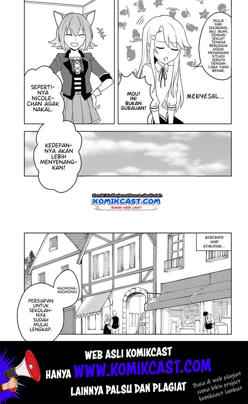 Eiyuu no Musume to Shite Umarekawatta Eiyuu wa Futatabi Eiyuu o Mezasu Chapter 12.2 Gambar 4