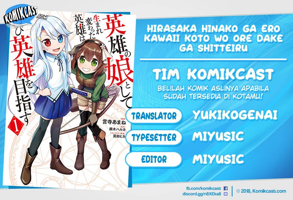 Baca Komik Eiyuu no Musume to Shite Umarekawatta Eiyuu wa Futatabi Eiyuu o Mezasu Chapter 09 Gambar 1