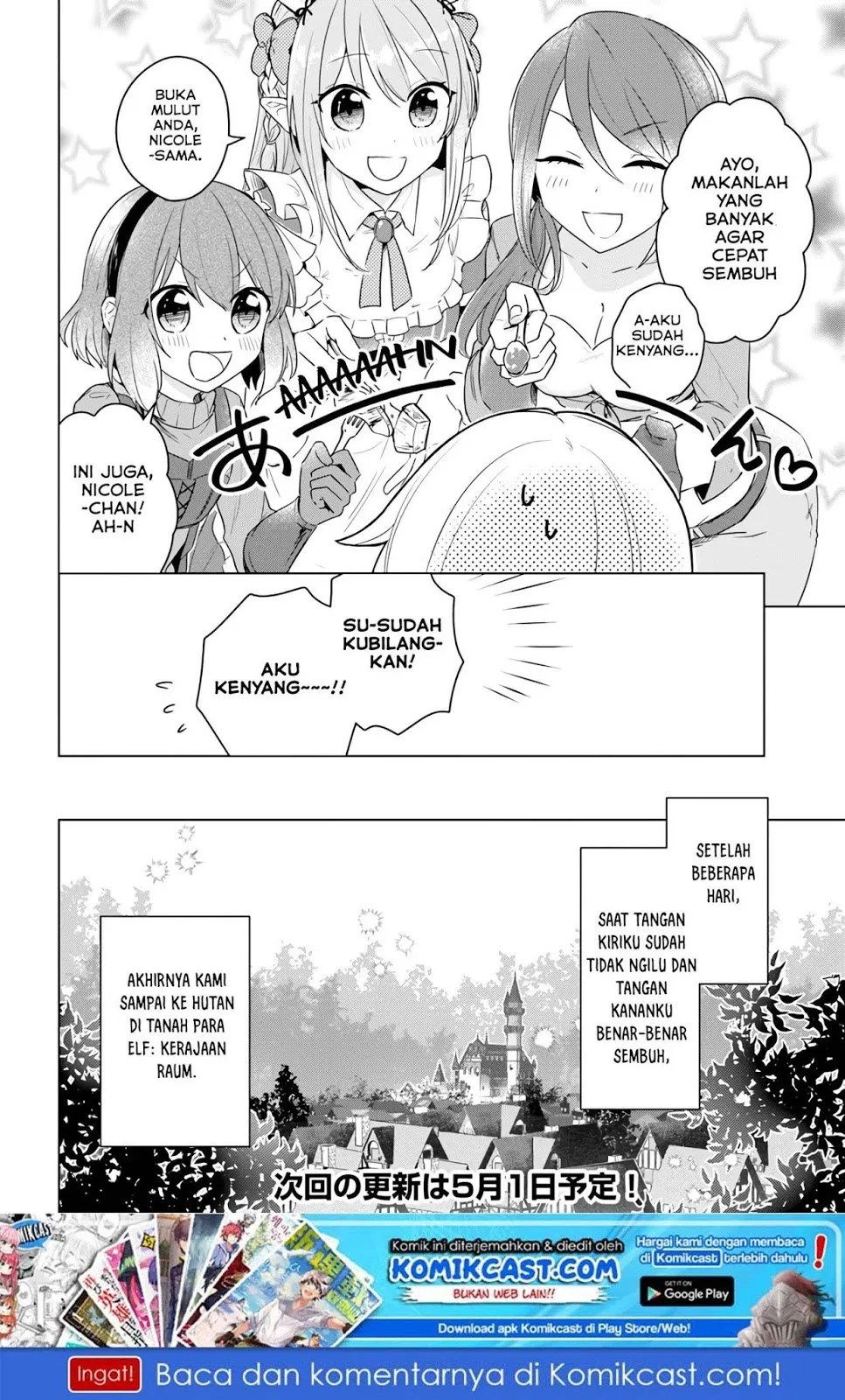 Eiyuu no Musume to Shite Umarekawatta Eiyuu wa Futatabi Eiyuu o Mezasu Chapter 07 Gambar 27