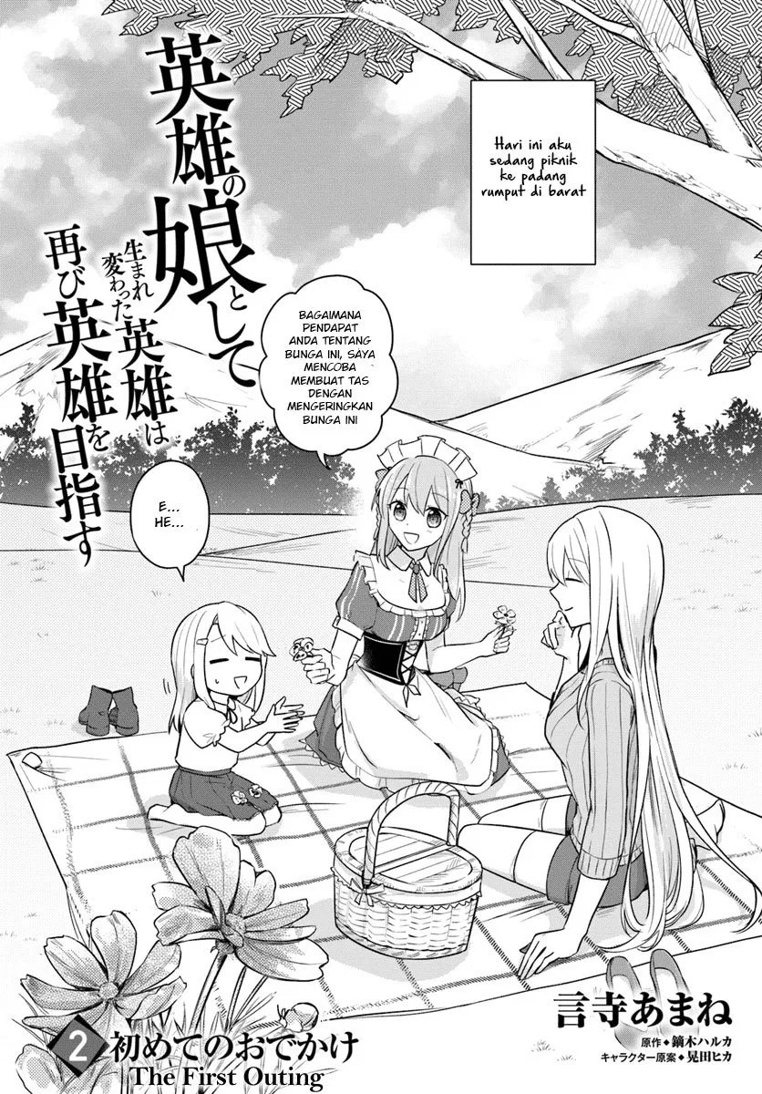 Eiyuu no Musume to Shite Umarekawatta Eiyuu wa Futatabi Eiyuu o Mezasu Chapter 02 Gambar 4
