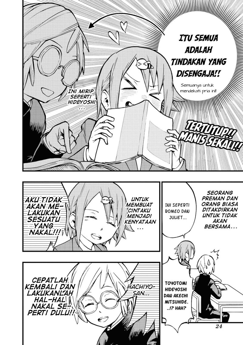 Nise Kioku Soushitsu no Hachiyo-san Chapter 03 Gambar 3
