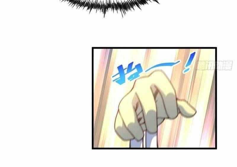 Beyond Myriad Peoples Chapter 118 Gambar 58