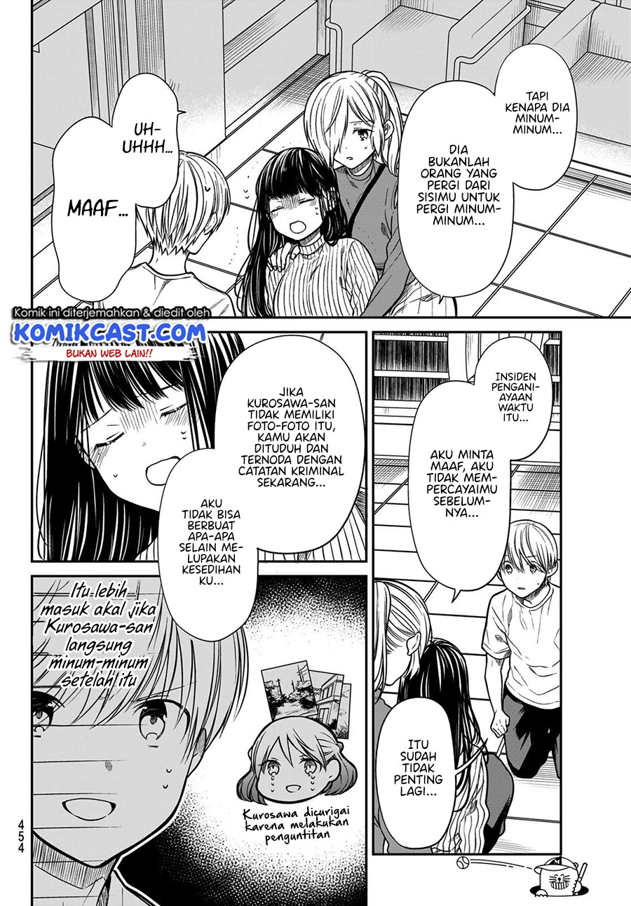 Danshi Koukousei wo Yashinaitai Onee-san no Hanashi Chapter 263 Gambar 3