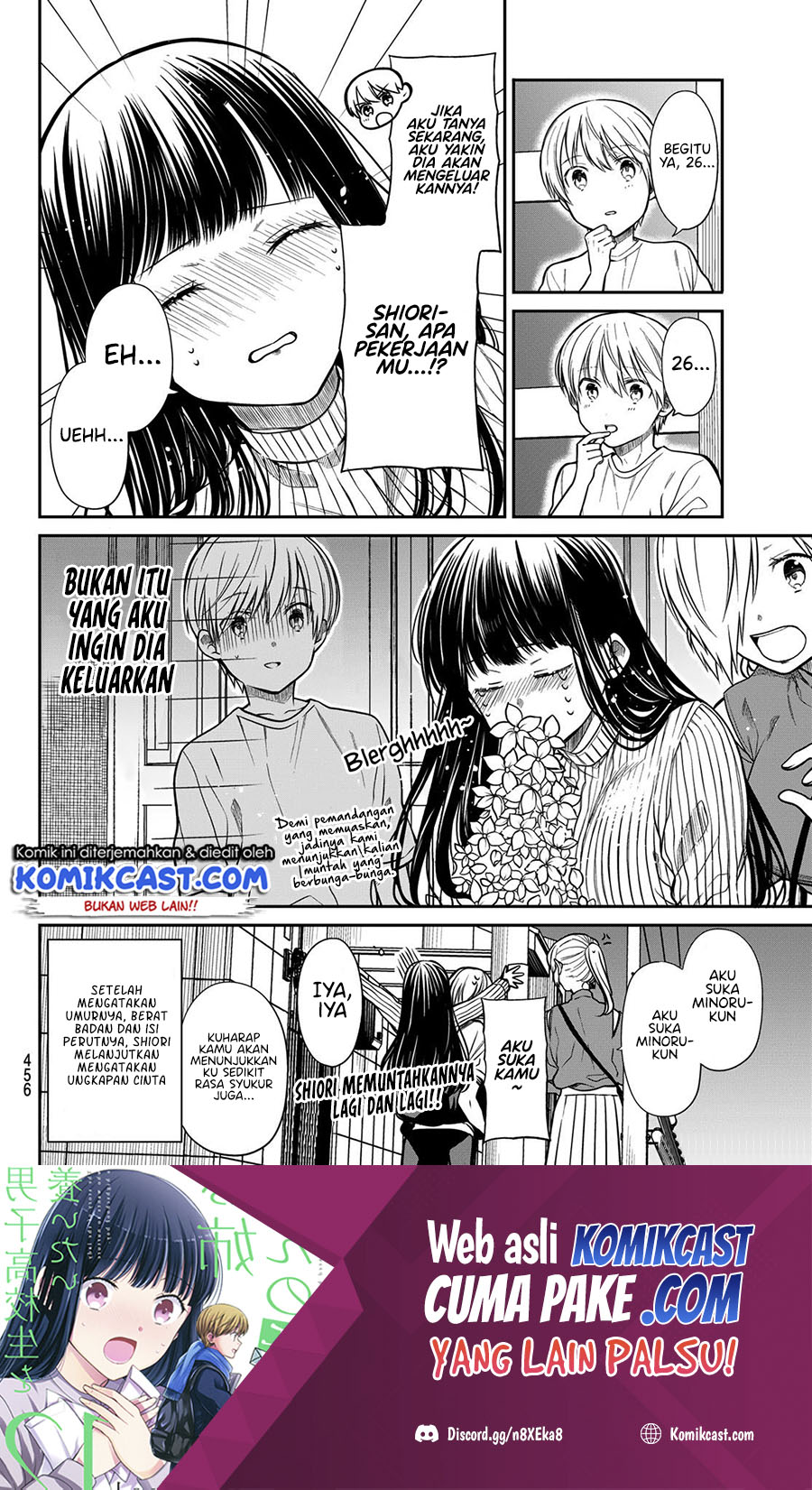 Danshi Koukousei wo Yashinaitai Onee-san no Hanashi Chapter 263 Gambar 5