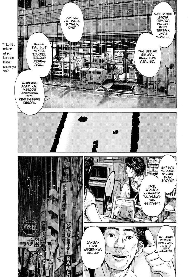 Oyasumi Punpun Chapter 76 Gambar 9
