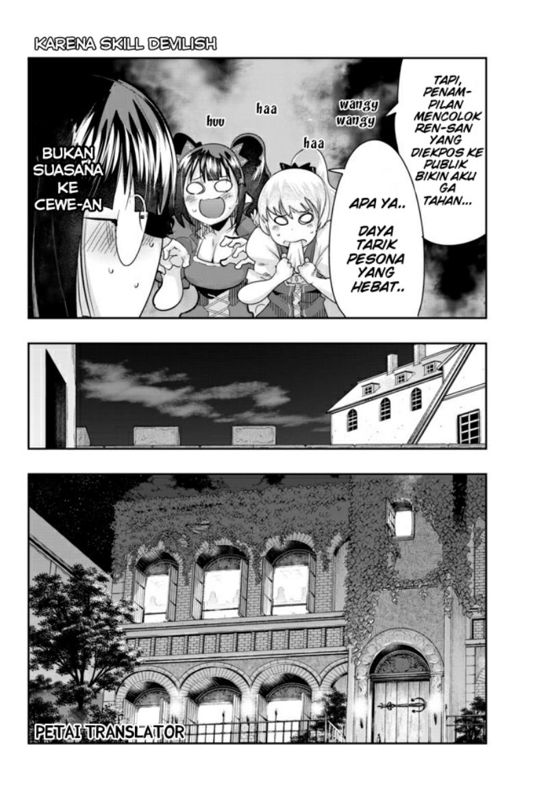 I Don’t Really Get It, but It Looks Like I Was Reincarnated in Another World Chapter 26 Gambar 14