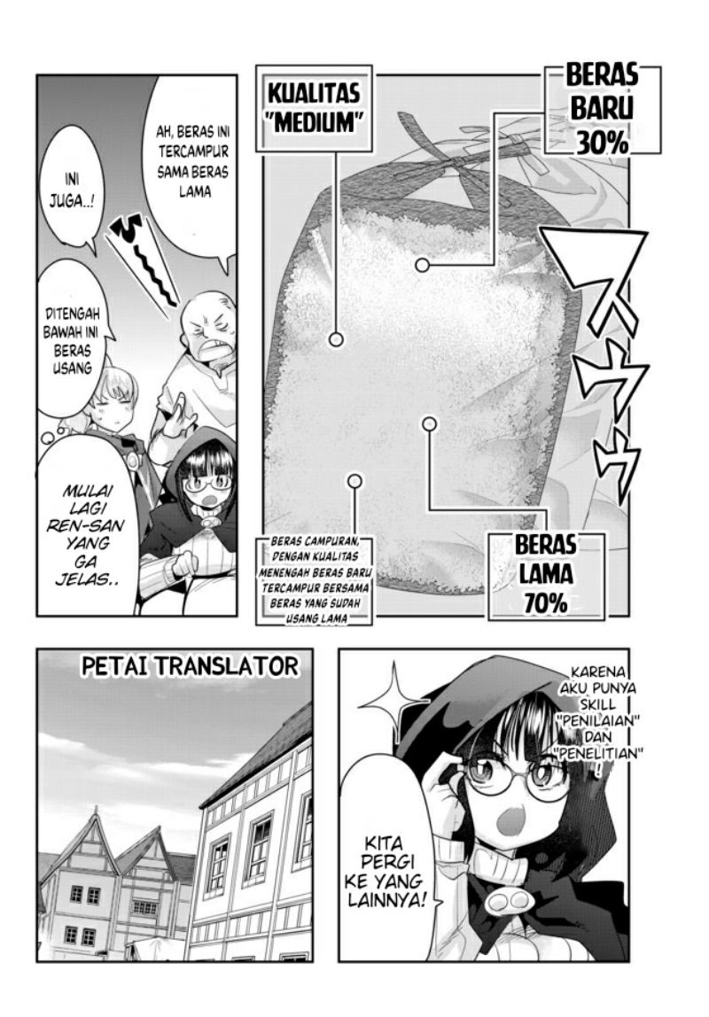I Don’t Really Get It, but It Looks Like I Was Reincarnated in Another World Chapter 26 Gambar 8