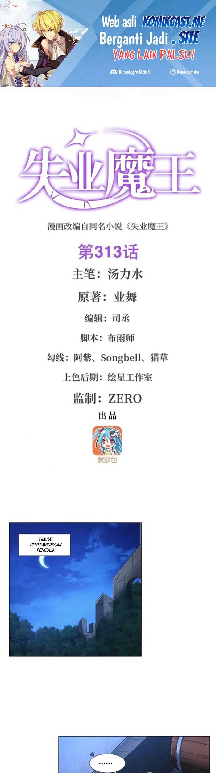 Baca Manhua The Demon King Who Lost His Job Chapter 310 Gambar 2