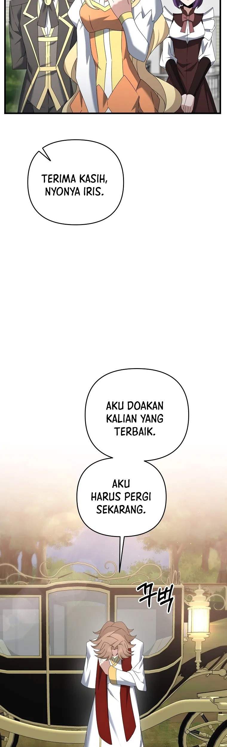 The Lazy Swordmaster Chapter 44 Gambar 5