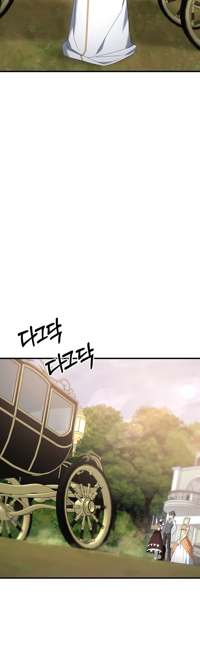 The Lazy Swordmaster Chapter 44 Gambar 6