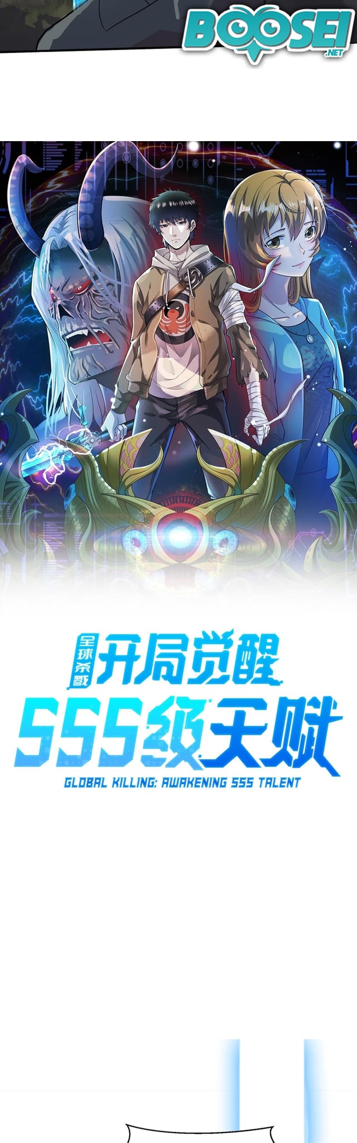 Global Mayhem: Awakening SSS-Class Talent at the Start! Chapter 17 Gambar 13