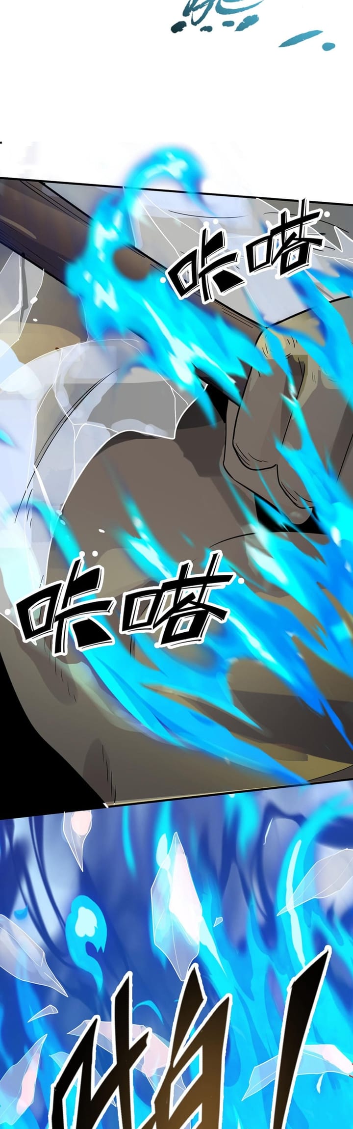 Global Mayhem: Awakening SSS-Class Talent at the Start! Chapter 17 Gambar 16