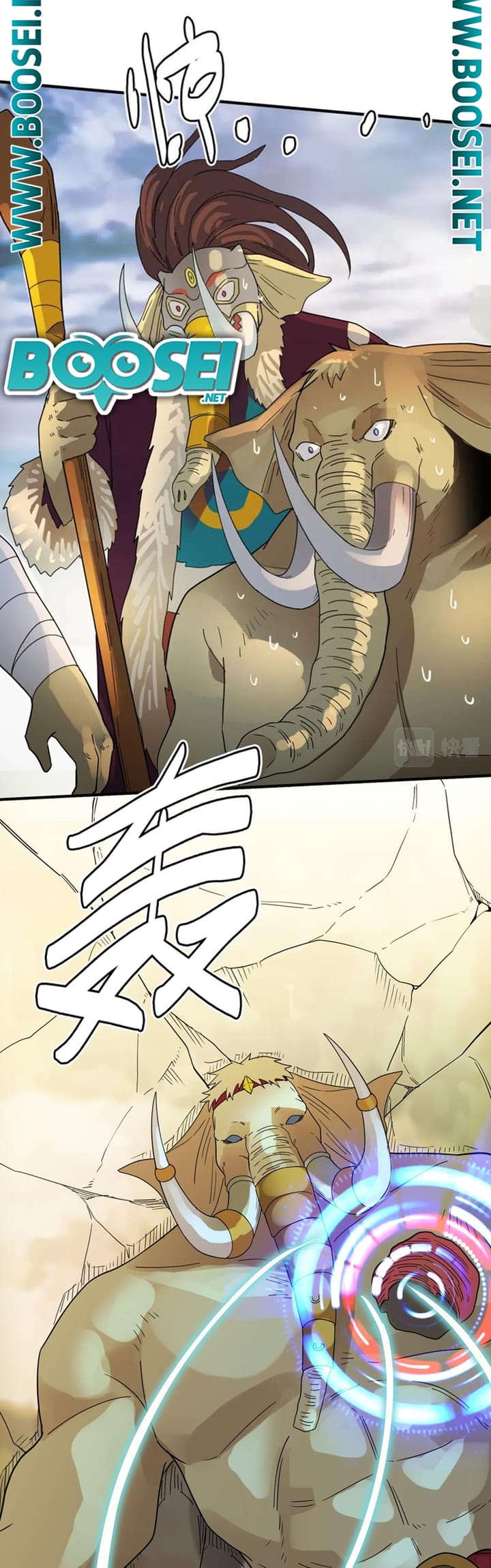 Global Mayhem: Awakening SSS-Class Talent at the Start! Chapter 17 Gambar 44