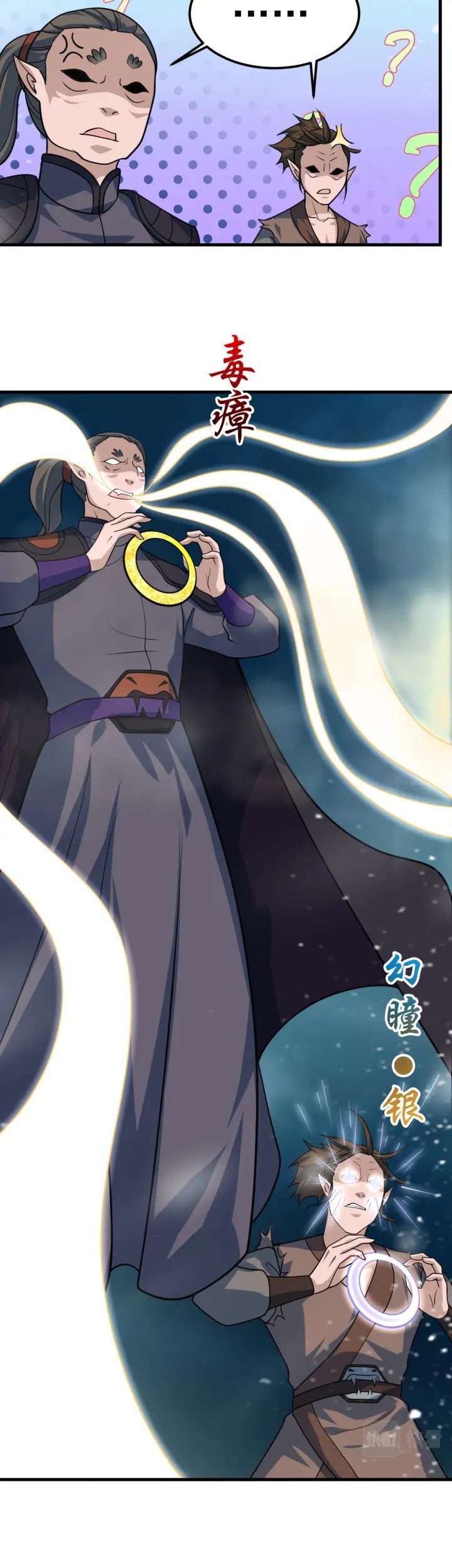 Return of the Invincible Patriarch Chapter 37 Gambar 26