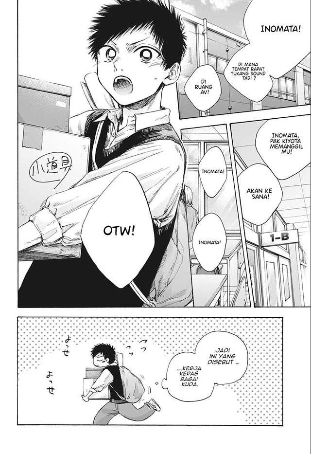 Ao no Hako Chapter 51 Gambar 3