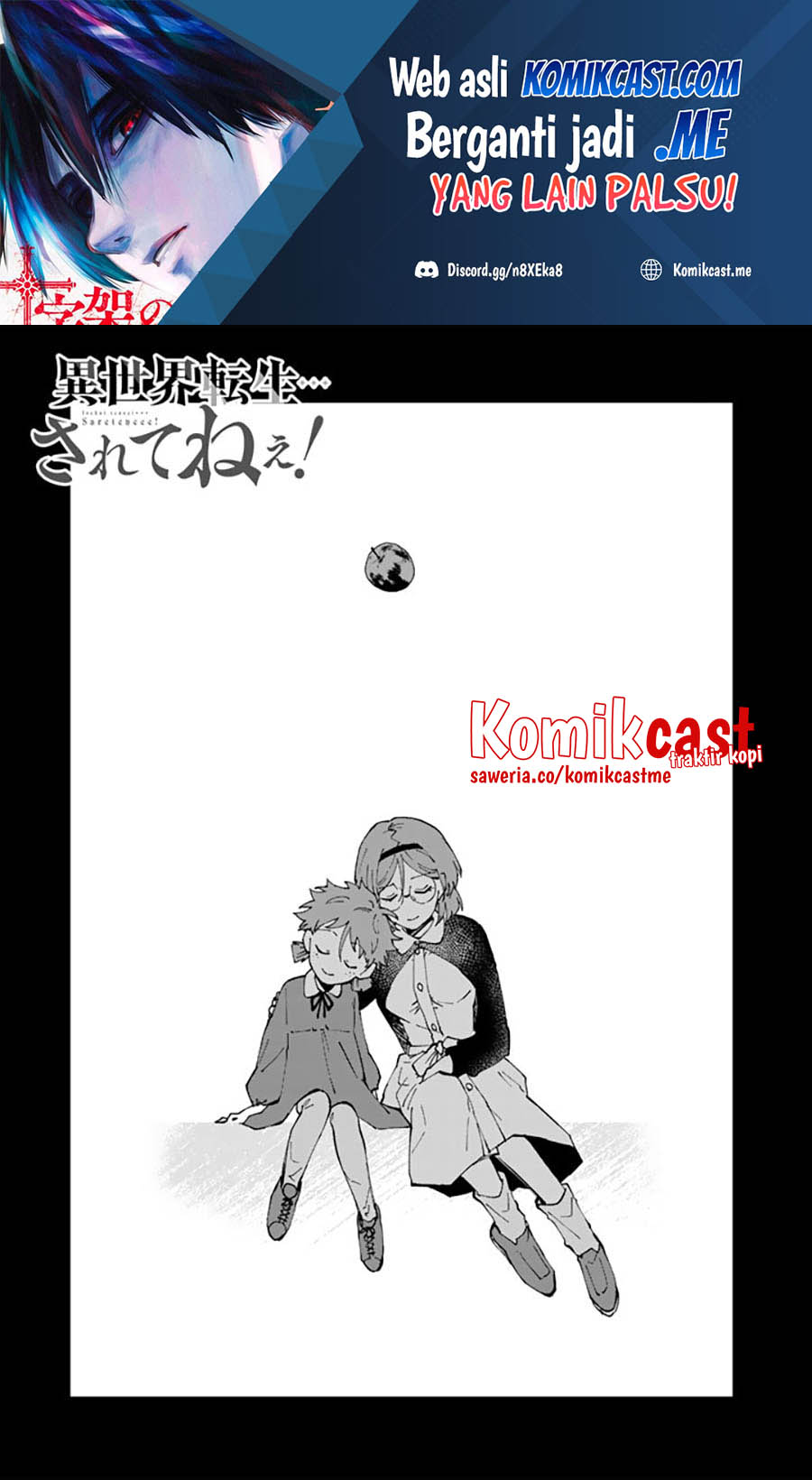Baca Manga Isekai Tensei… Saretenee! Chapter 60 Gambar 2
