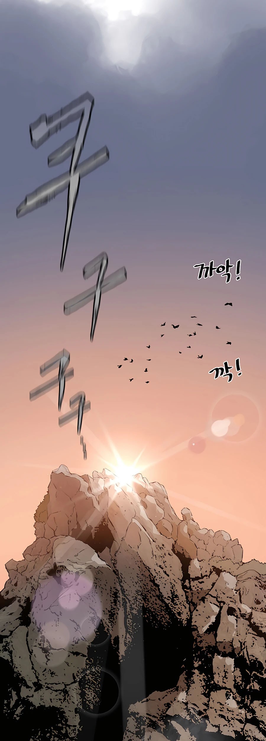 Villain Unrivaled Chapter 18 Gambar 60