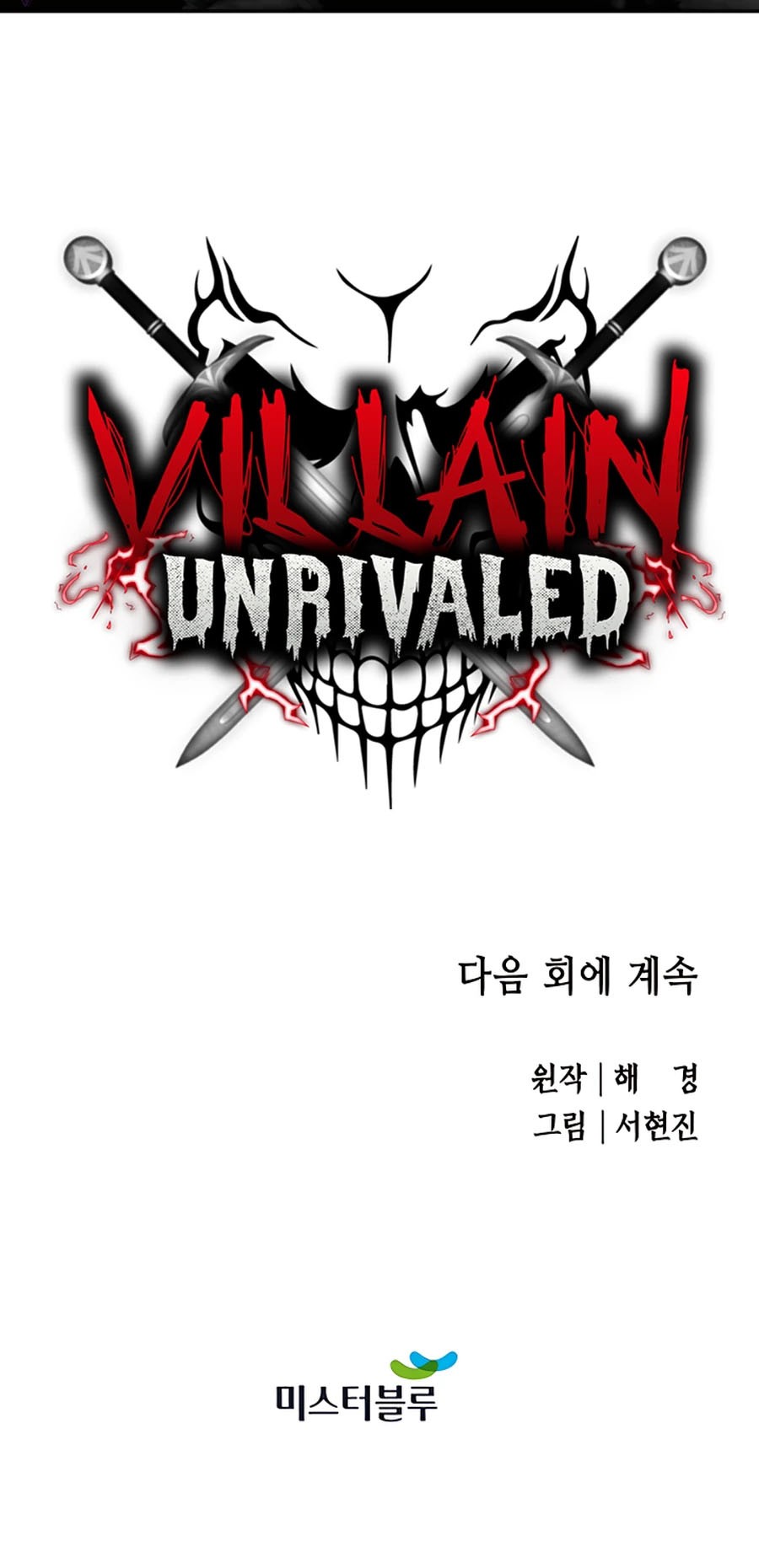Villain Unrivaled Chapter 18 Gambar 71