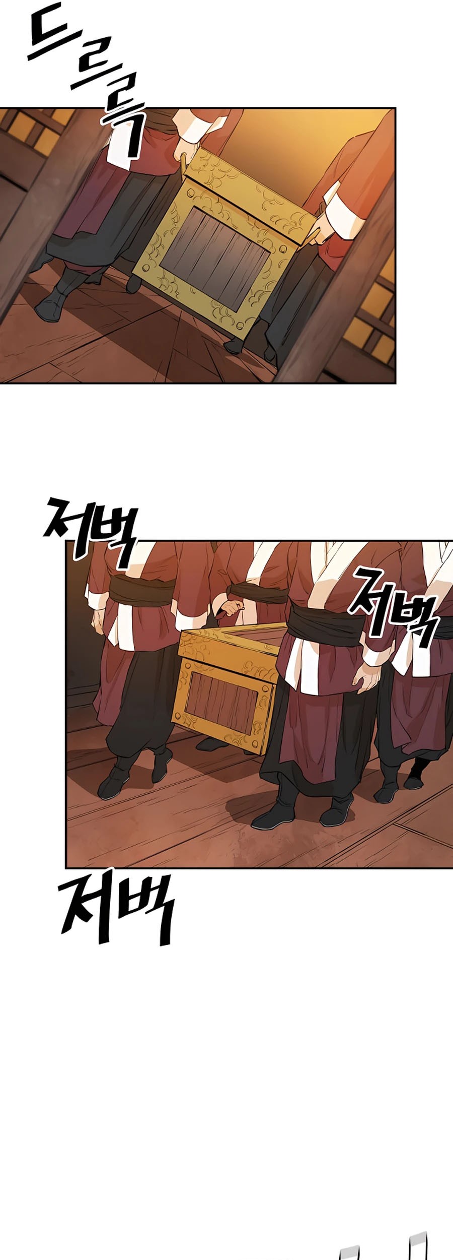 Villain Unrivaled Chapter 18 Gambar 16