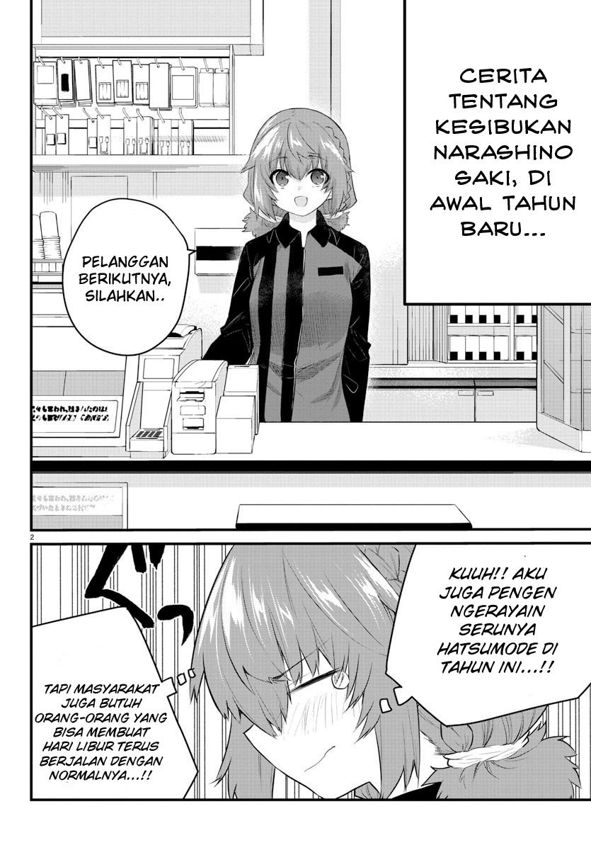 Koe ga dasenai Shoujo wa “Kanojo ga Yasashisugiru” to Omotte iru Chapter 125 Gambar 4