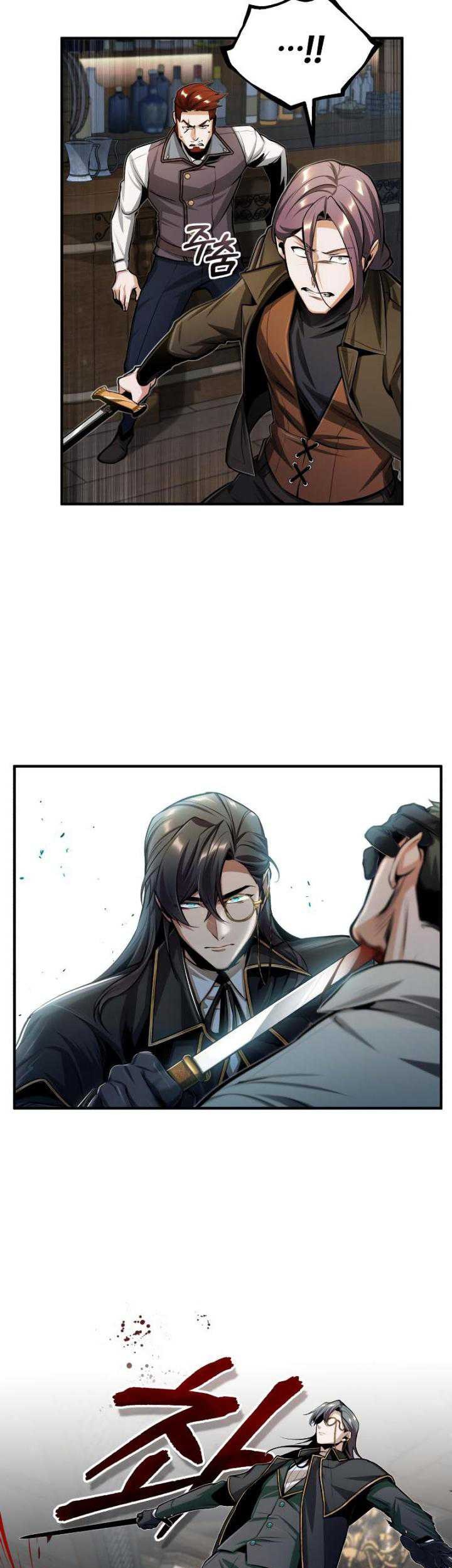 Academy’s Undercover Professor Chapter 28 - https://img.komiku.org/uploads2/2602123-15_part1.jpg