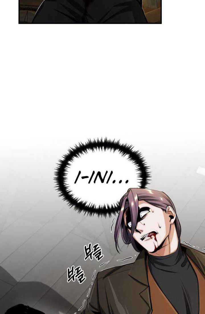 Academy’s Undercover Professor Chapter 28 - https://img.komiku.org/uploads2/2602123-21_part2.jpg
