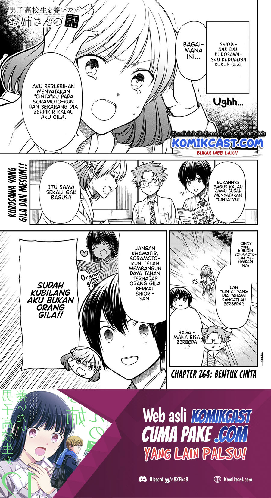 Baca Manga Danshi Koukousei wo Yashinaitai Onee-san no Hanashi Chapter 264 Gambar 2