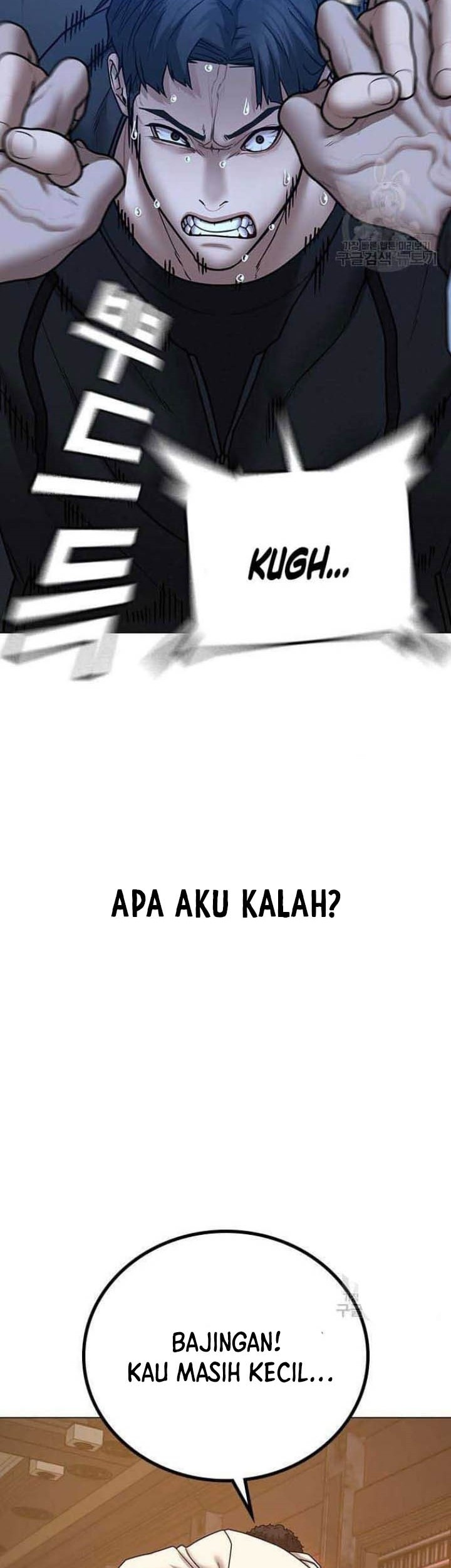 Reality Quest Chapter 57 Gambar 47
