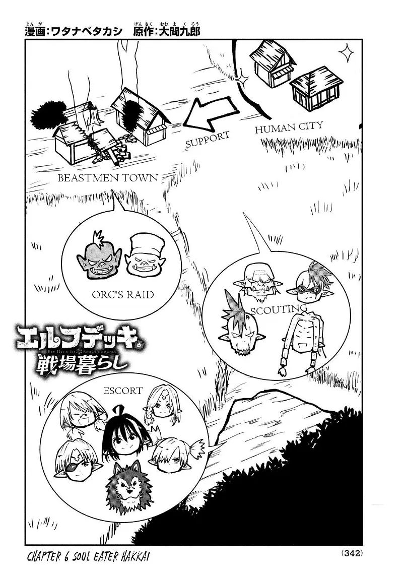Baca Manga Elf Deck To Senjou Gurashi Chapter 06 Gambar 2