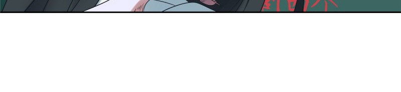 Evil City Girls Chapter 24 Gambar 15