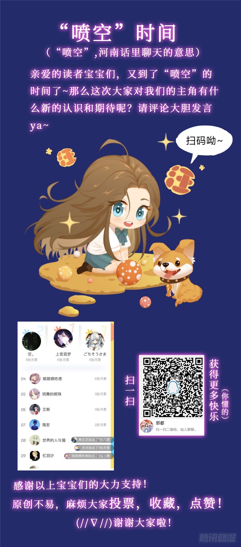Evil City Girls Chapter 23 Gambar 29