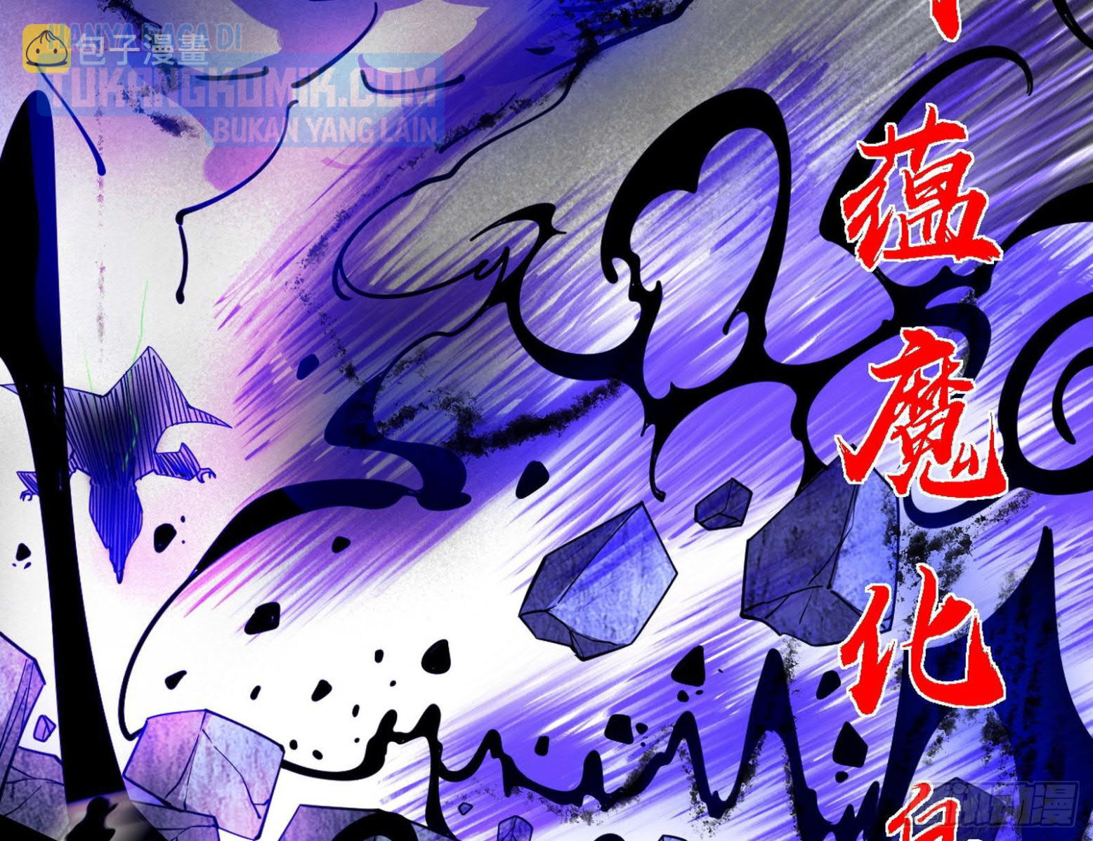 I’m An Evil God Chapter 303 Gambar 89