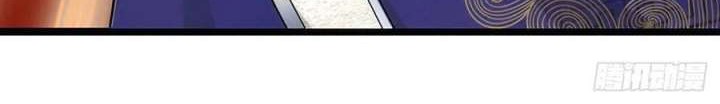 My Disciples All Over The World Chapter 138 Gambar 8