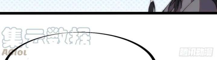 It Starts With A Mountain Chapter 286 Gambar 4