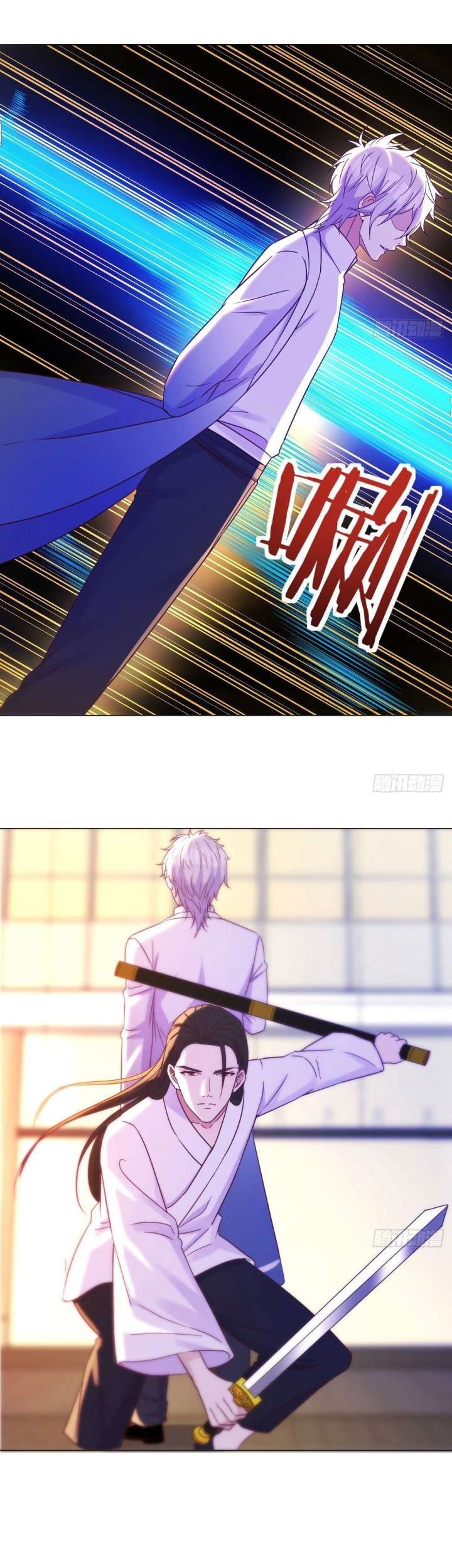 Before Becoming Invincible, Too Many Love Chapter 29 Gambar 14