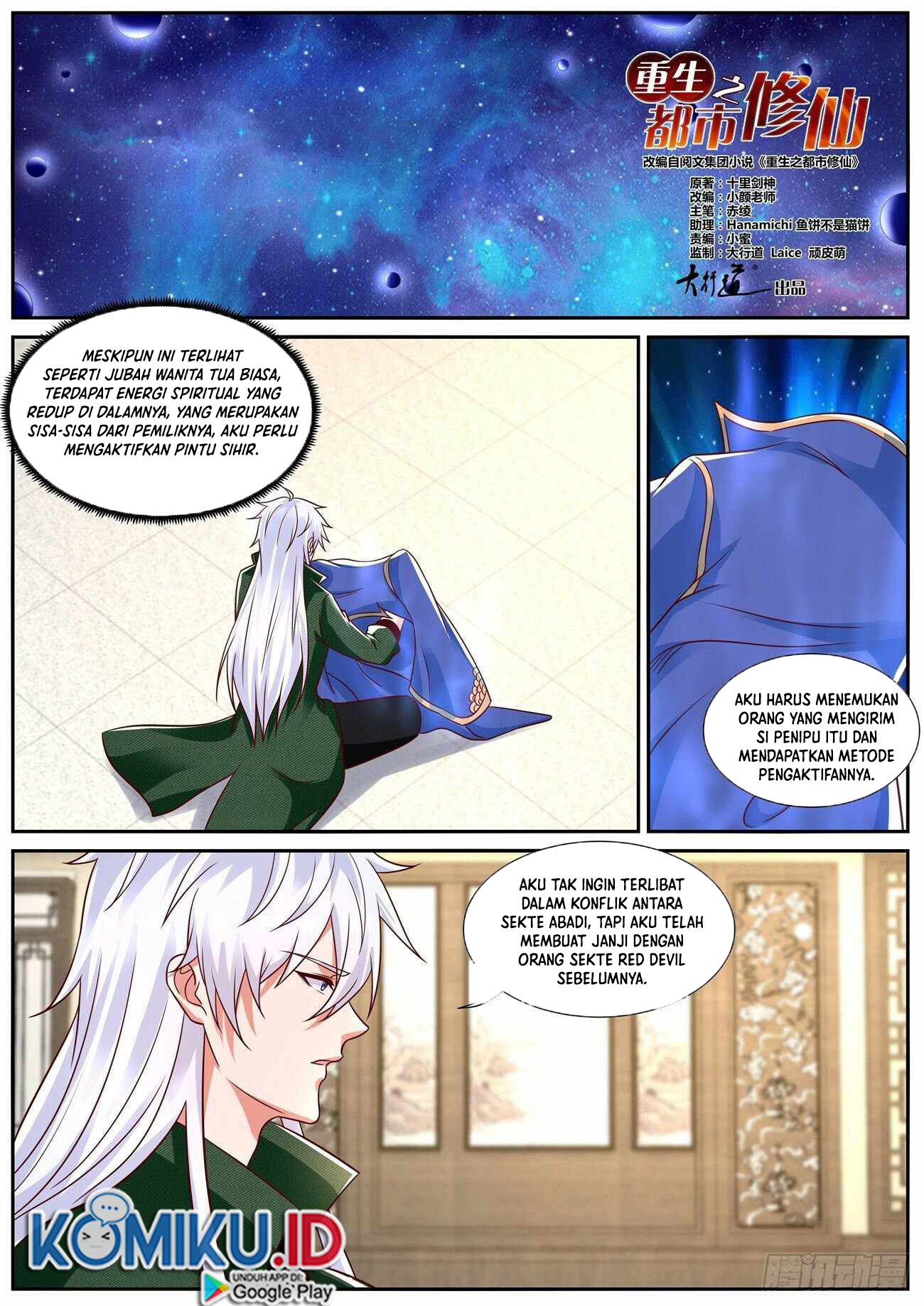 Rebirth Of The Urban Immortal Cultivator Chapter 829 Gambar 8
