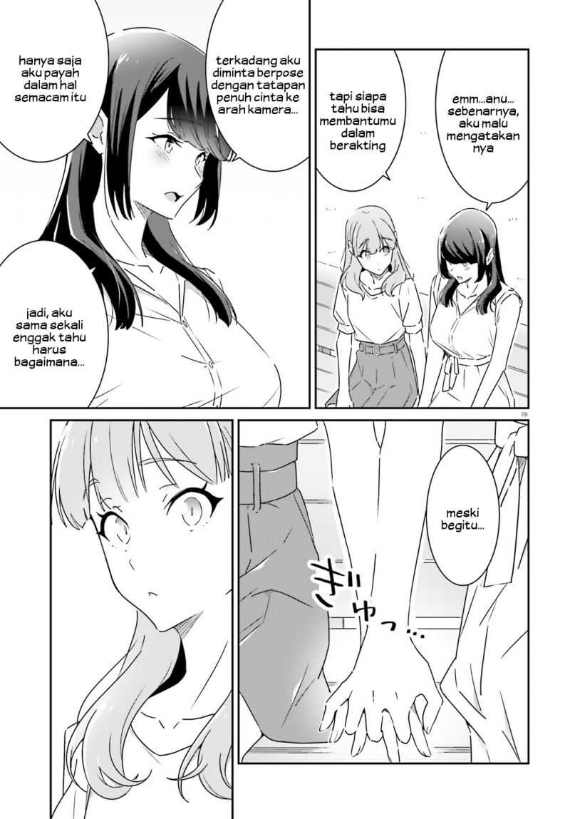Dore ga Koi Ka ga Wakaranai Chapter 13 Gambar 10