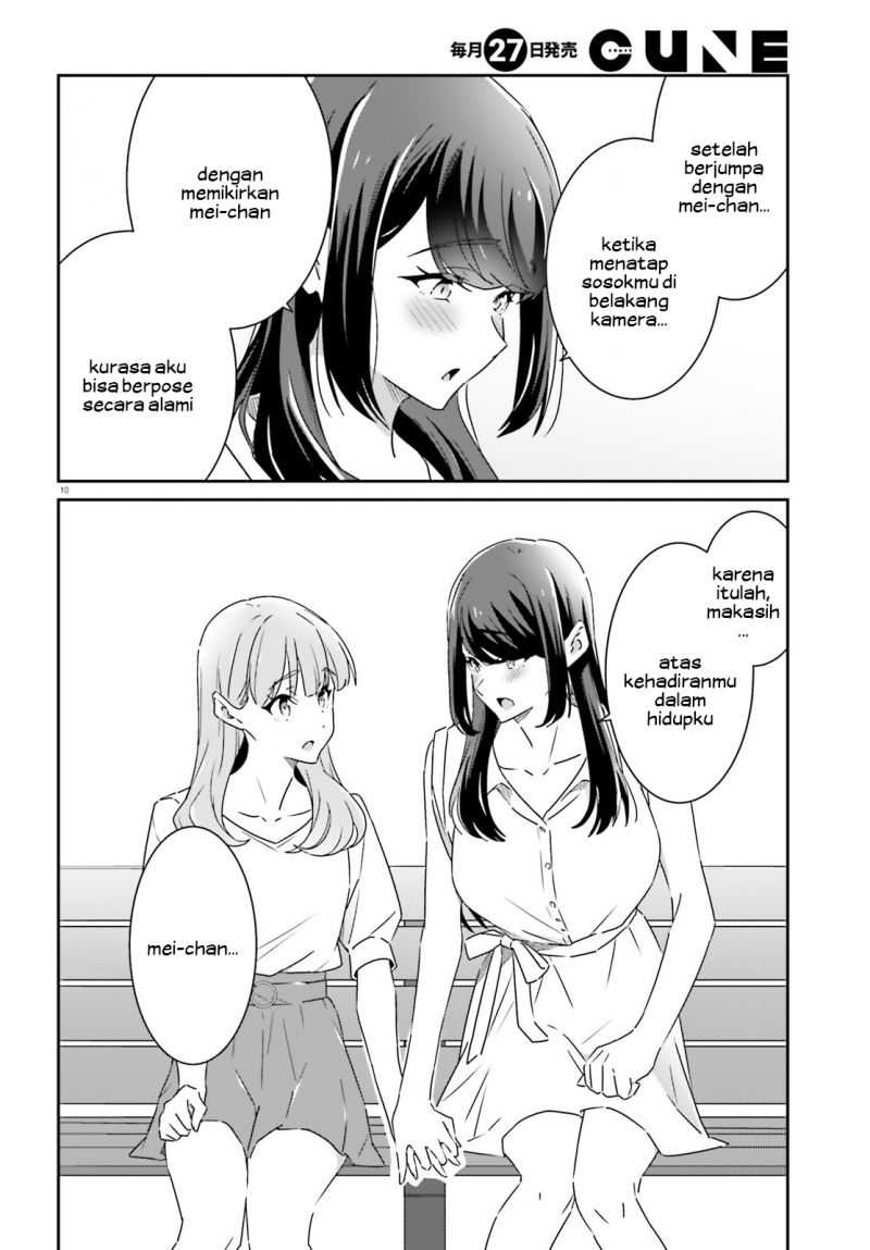 Dore ga Koi Ka ga Wakaranai Chapter 13 Gambar 11