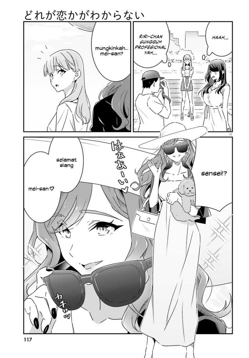 Dore ga Koi Ka ga Wakaranai Chapter 13 Gambar 14