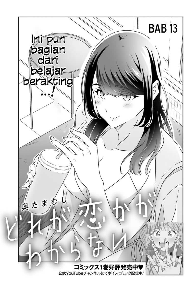 Baca Manga Dore ga Koi Ka ga Wakaranai Chapter 13 Gambar 2
