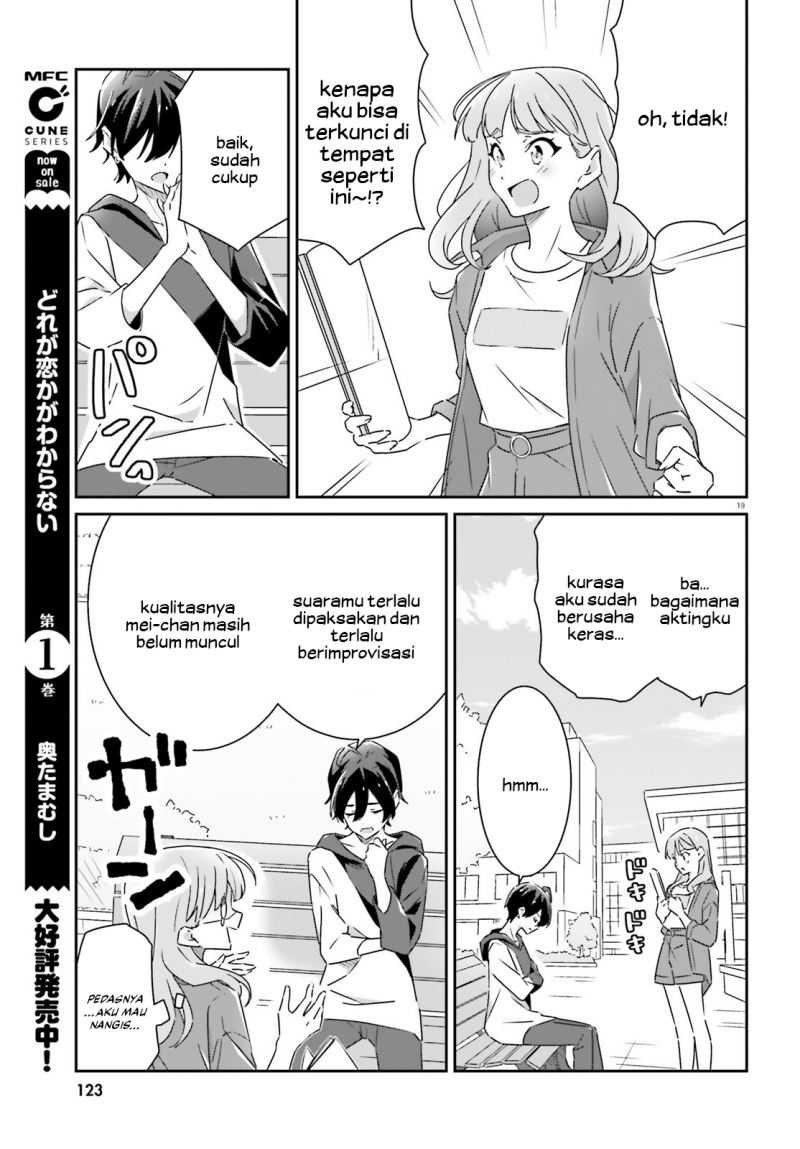 Dore ga Koi Ka ga Wakaranai Chapter 13 Gambar 20