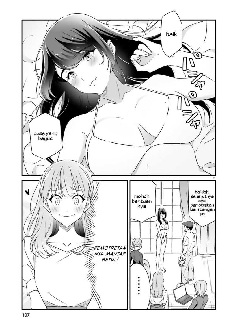 Dore ga Koi Ka ga Wakaranai Chapter 13 Gambar 4