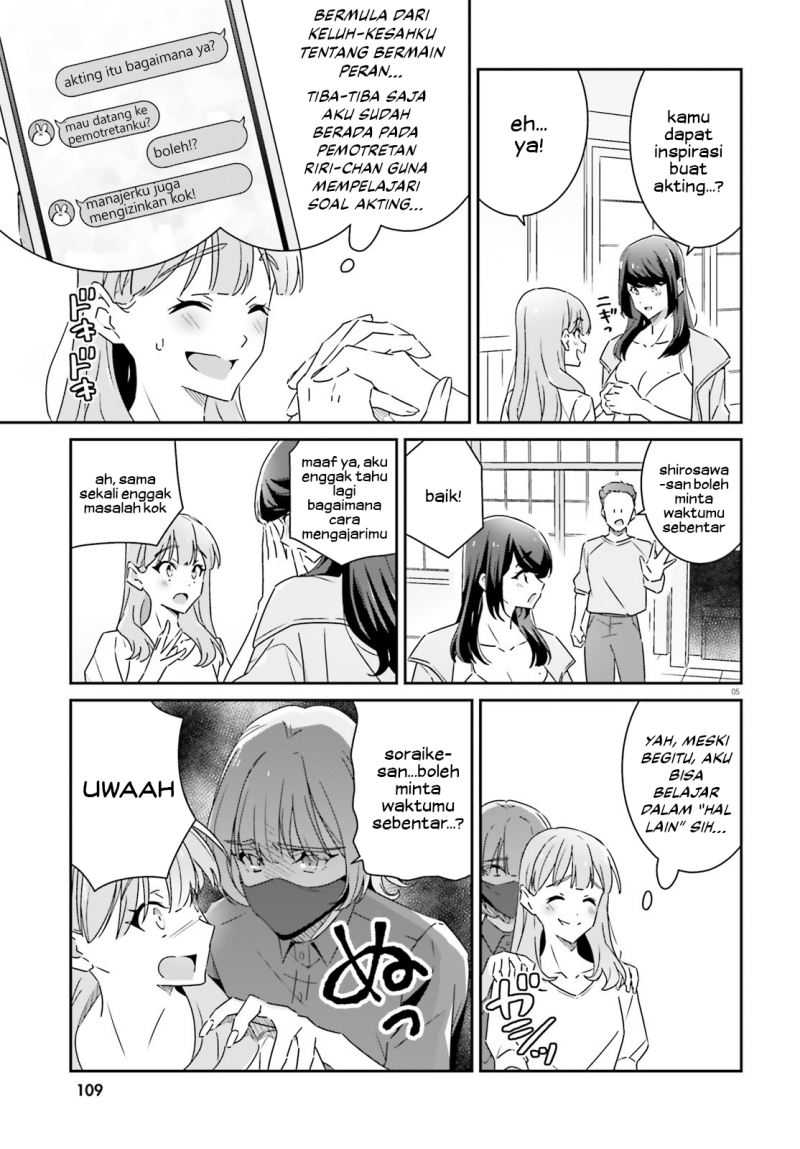 Dore ga Koi Ka ga Wakaranai Chapter 13 Gambar 6