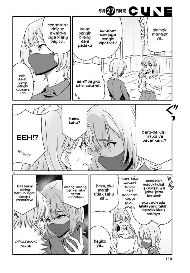 Dore ga Koi Ka ga Wakaranai Chapter 13 Gambar 7