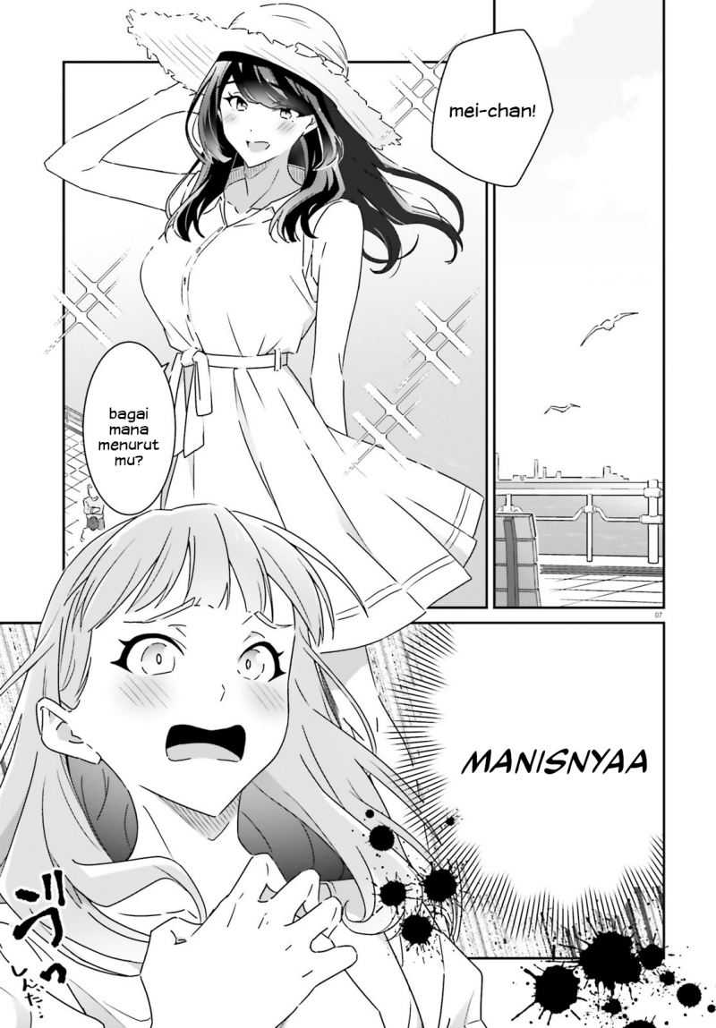 Dore ga Koi Ka ga Wakaranai Chapter 13 Gambar 8