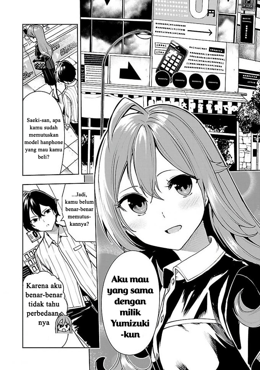 Saeki-san to, Hitotsu Yane no Shita: I’ll Have Sherbet! Chapter 05 Gambar 16
